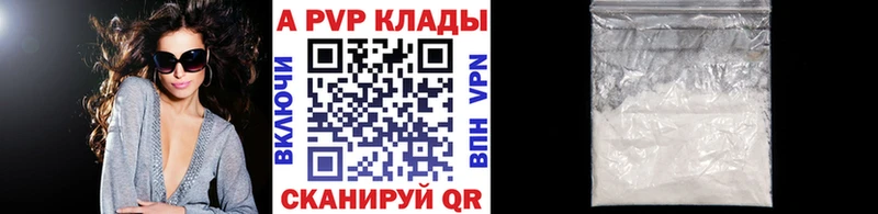 Какие есть наркотики Тольятти АМФЕТАМИН  Меф мяу мяу  МДМА  A PVP 