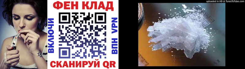 АМФ 98%  Тольятти 