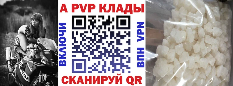 Alpha-PVP кристаллы Тольятти