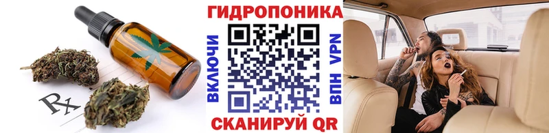 Cannafood марихуана  Тольятти 