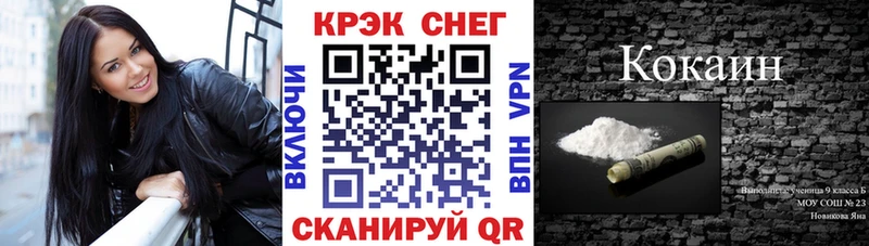 кракен как войти  Тольятти  Кокаин 99% 