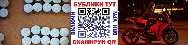 ЭКСТАЗИ таблы  Тольятти 