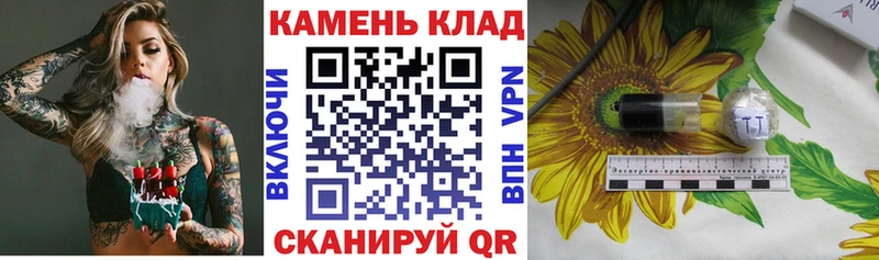 ГАШИШ hashish OMG вход Тольятти где купить наркотик