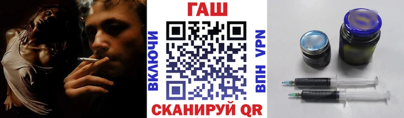ГАШИШ ice o lator Тольятти