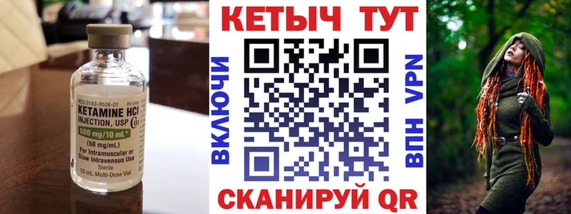 КЕТАМИН VHQ  Тольятти 