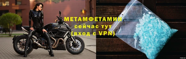 прущий лед Бородино