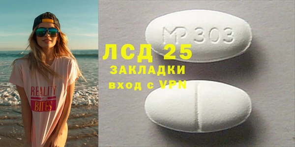гашишное масло Бугульма