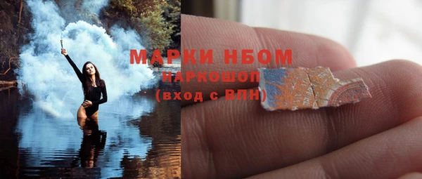 гашишное масло Бугульма