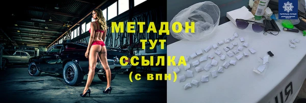 прущий лед Бородино