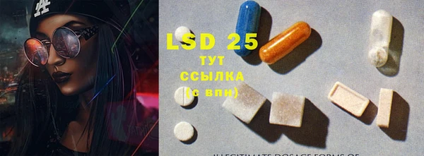 COCAINE Бронницы