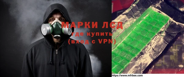 COCAINE Бронницы