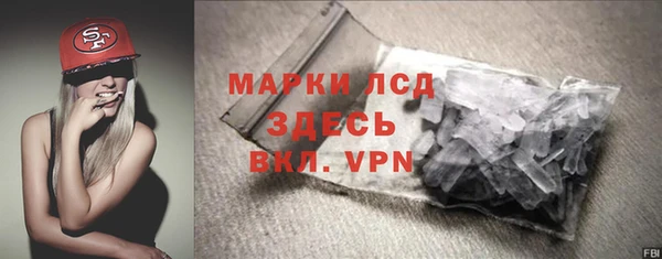 гашишное масло Бугульма