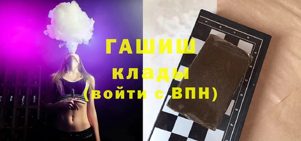 гашишное масло Бугульма