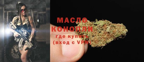 гашишное масло Бугульма