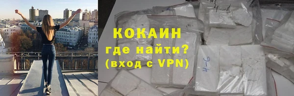 COCAINE Бронницы