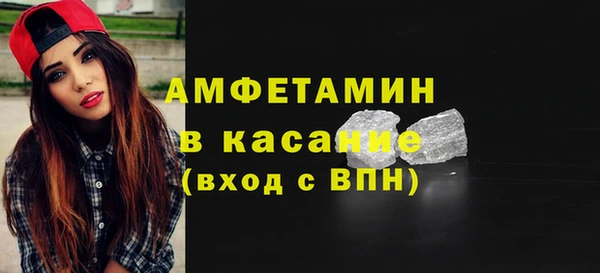 COCAINE Бронницы