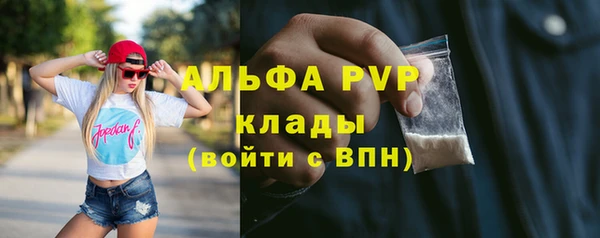 COCAINE Бронницы