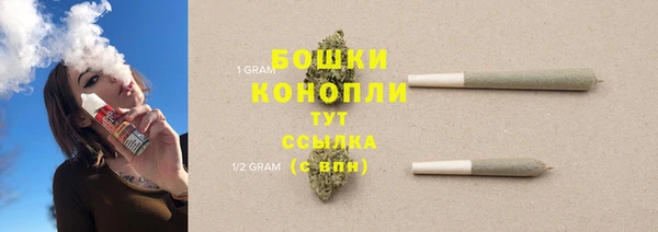 COCAINE Бронницы