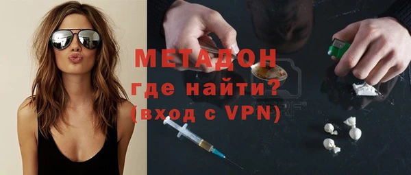 гашишное масло Бугульма