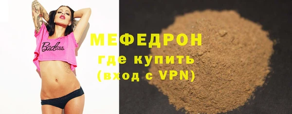 COCAINE Бронницы