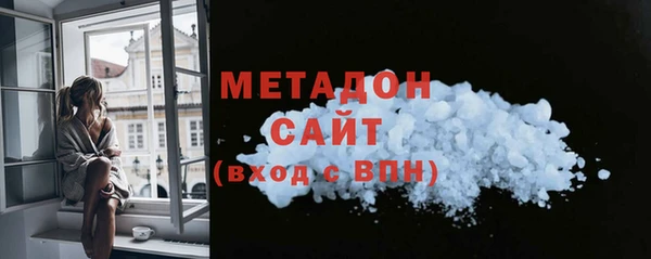 COCAINE Бронницы