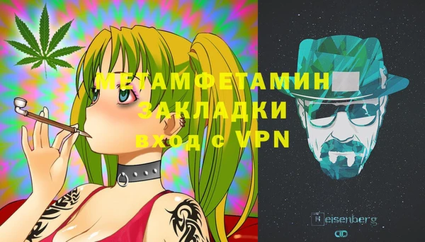 прущий лед Бородино