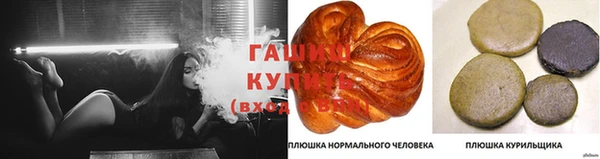 гашишное масло Бугульма