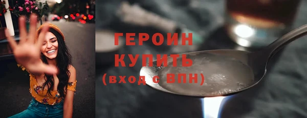 гашишное масло Бугульма