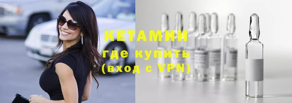 гашишное масло Бугульма