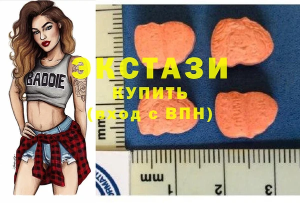 COCAINE Бронницы