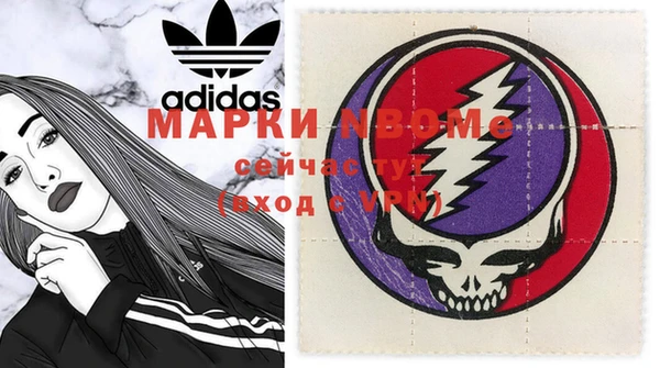 COCAINE Бронницы