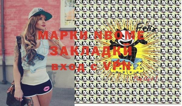 гашишное масло Бугульма