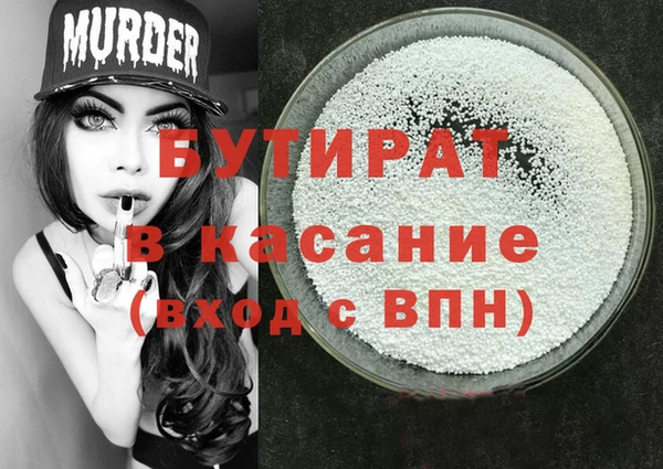 COCAINE Бронницы