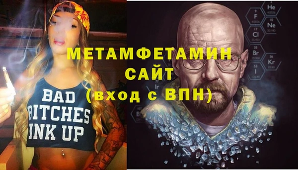 прущий лед Бородино