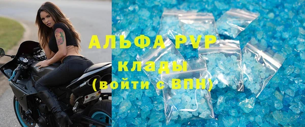 COCAINE Бронницы