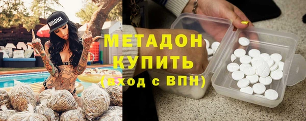 гашишное масло Бугульма
