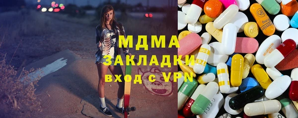 гашишное масло Бугульма