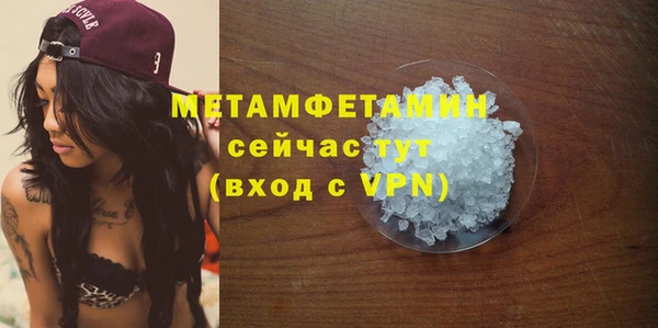 COCAINE Бронницы