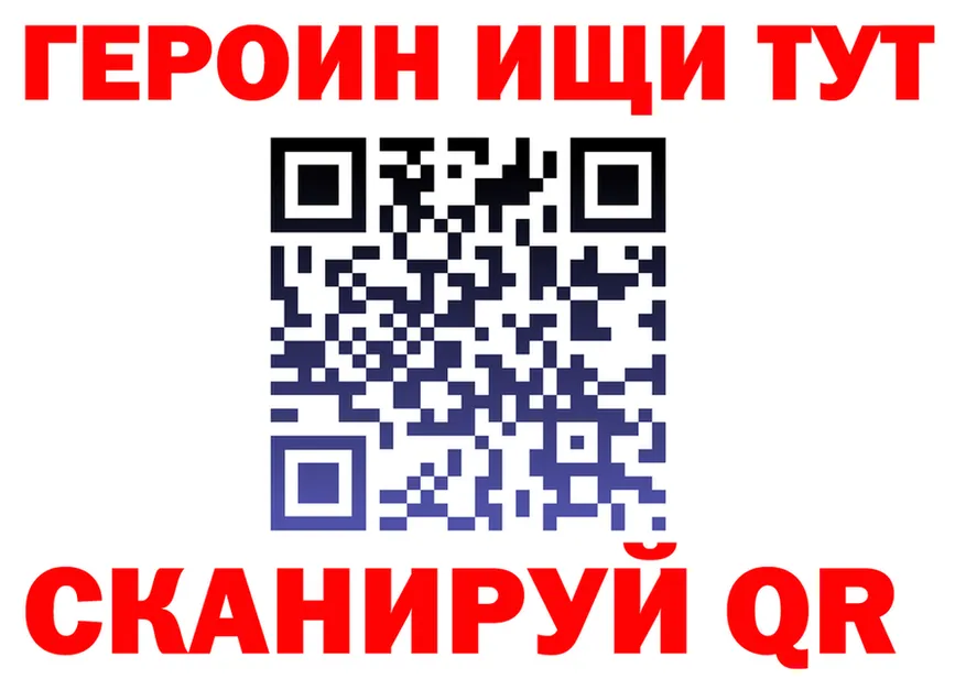 ГАШ Изолятор ТОР мориарти kraken Тольятти