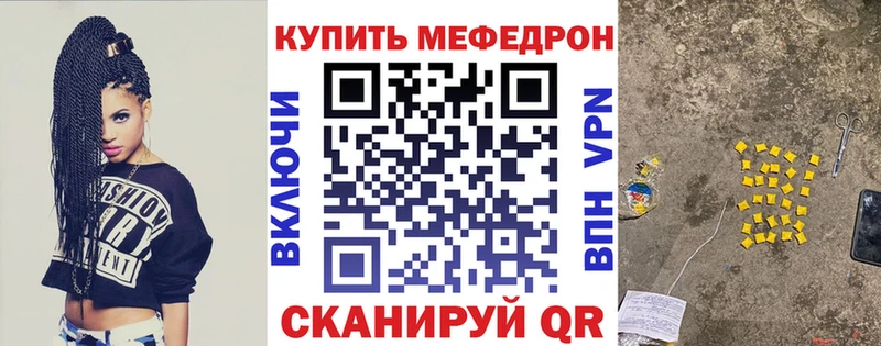 OMG как войти  Тольятти  МЕФ VHQ 