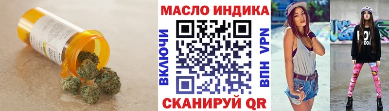 ТГК вейп  Тольятти 