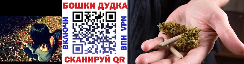 Бошки марихуана семена  сколько стоит  Тольятти 
